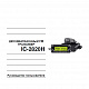 Инструкция для ICOM IC-2820H