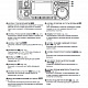Инструкция для ICOM IC-7300