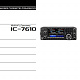 Инструкция для ICOM IC-7610