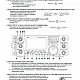 Инструкция для ICOM IC-7410